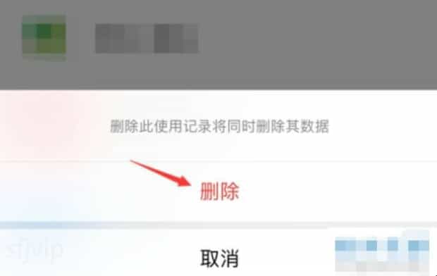 微信小程序如何彻底永远卸载