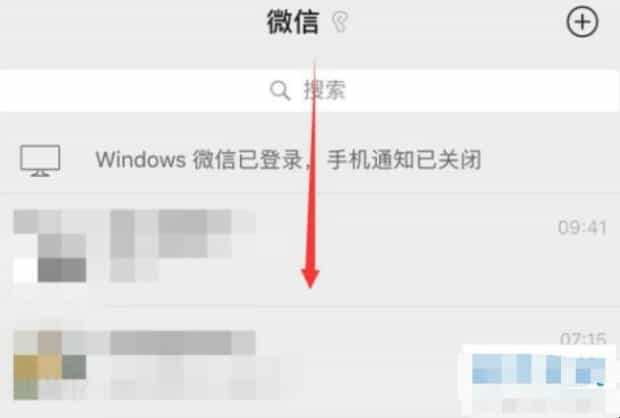 微信小程序如何彻底永远卸载