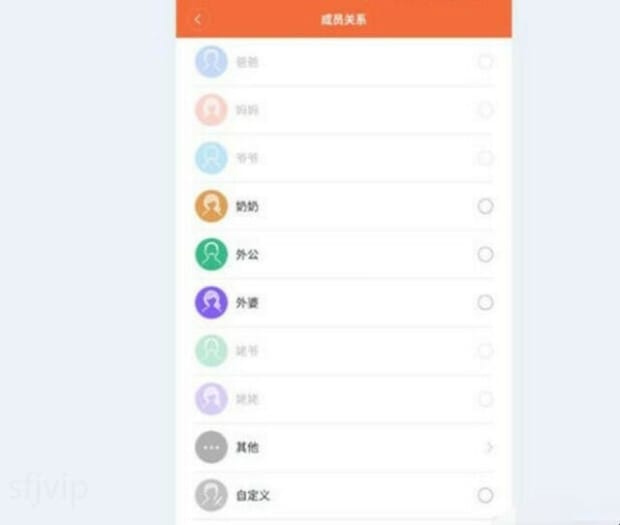 电话手表怎么添加联系人