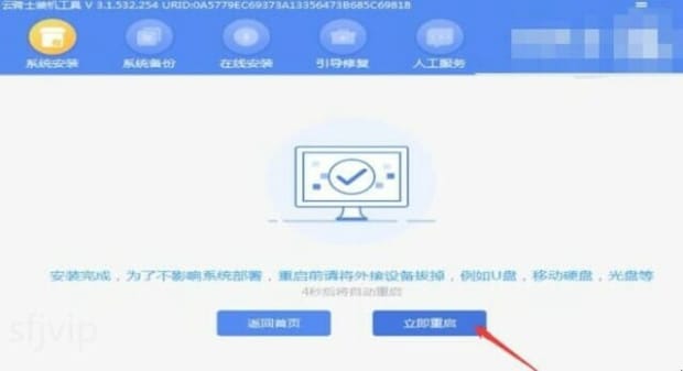 电脑黑屏却开着机怎么办