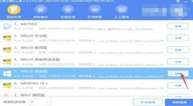 电脑黑屏却开着机怎么办