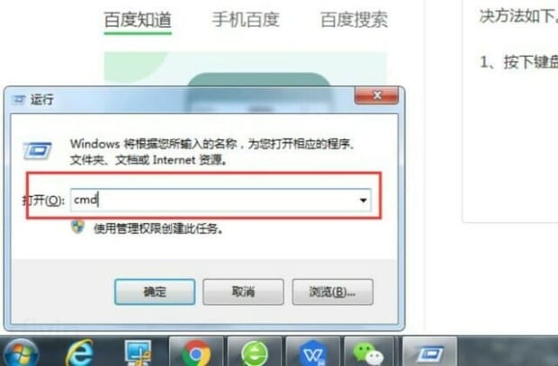 internet连接禁用是怎么回事