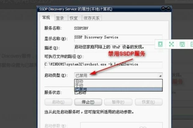 internet连接禁用是怎么回事