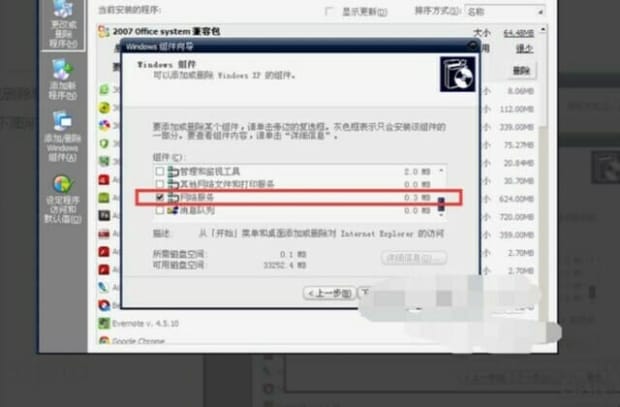 internet连接禁用是怎么回事