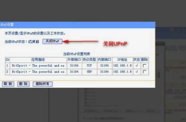 internet连接禁用是怎么回事