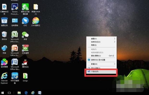 电脑桌面图标不见了,电脑桌面上我的电脑图标不见了怎么恢复
