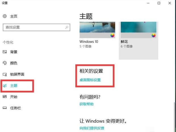 电脑桌面图标不见了,电脑桌面上我的电脑图标不见了怎么恢复
