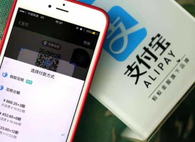 支付宝提现免费额度是什么意思