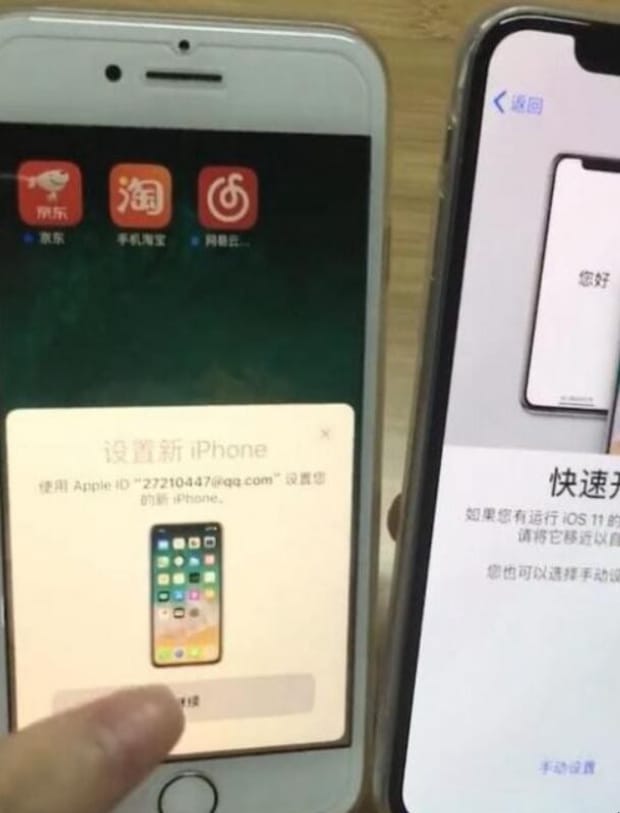 iPhone换机如何转移数据