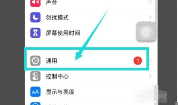 苹果x手机发烫怎么解决