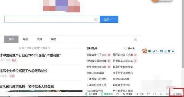 怎么放大网页字体