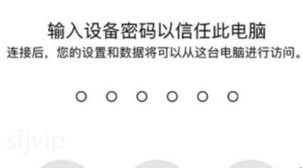 如何将iphone照片导入电脑