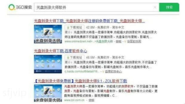 电脑如何刻录光盘
