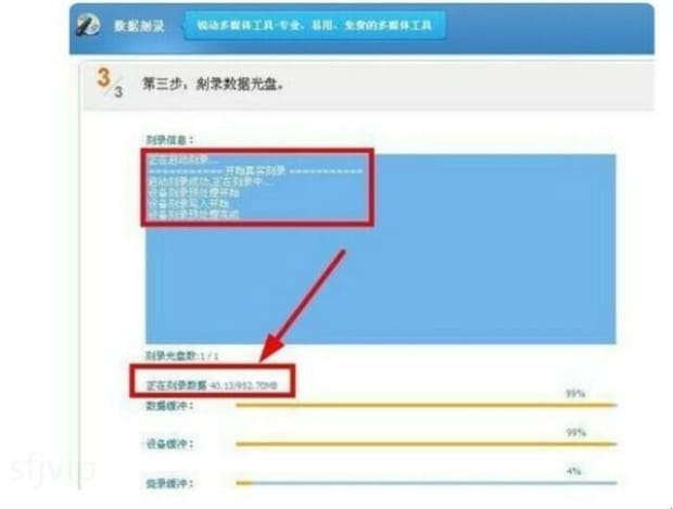 电脑如何刻录光盘