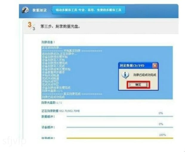 电脑如何刻录光盘