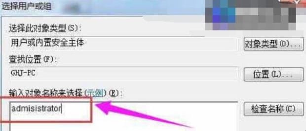 电脑时间改不了怎么办,系统时间无法修改如何解决