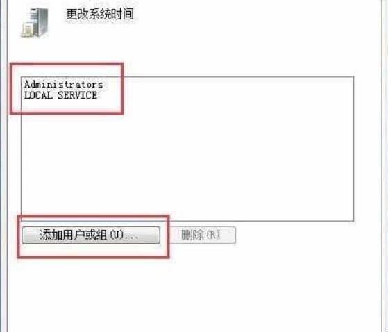 电脑时间改不了怎么办,系统时间无法修改如何解决