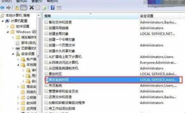 电脑时间改不了怎么办,系统时间无法修改如何解决