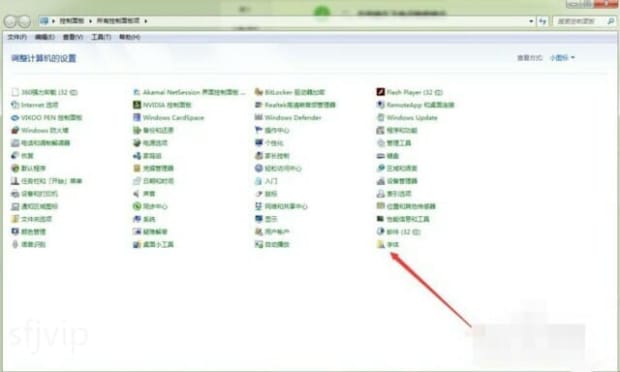 电脑怎么安装字体