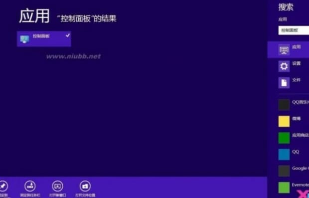 nvidia控制面板打不开怎么办