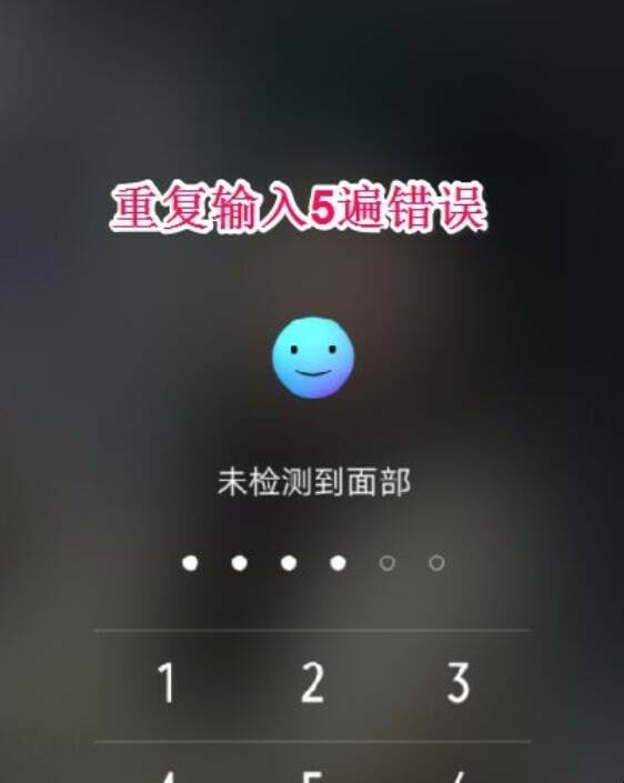 vivo手机密码忘了怎么解锁