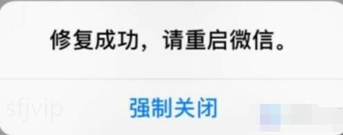 为什么微信聊天记录突然没了