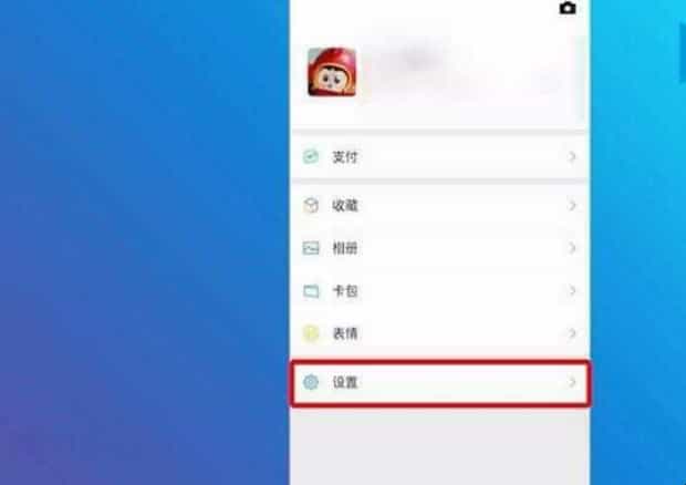 微信如何转移聊天记录到新手机