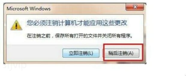 怎么设置电脑字体大小