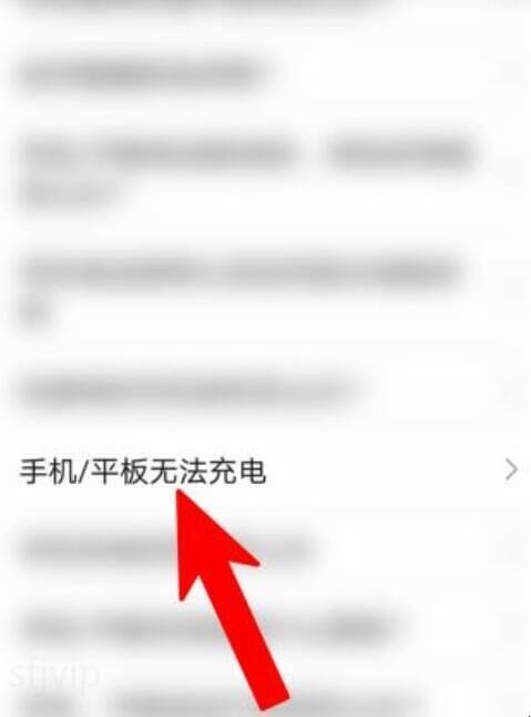 华为手机冲不进去怎么办电，手机充不进电7个小妙招