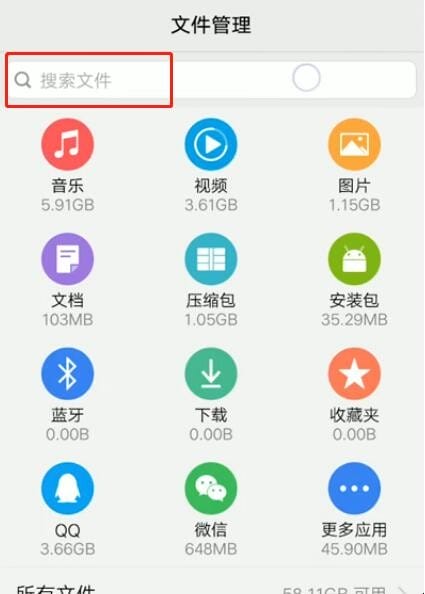 VIVO手机里的自定义铃声怎么删除