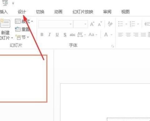 ppt主题怎么设置