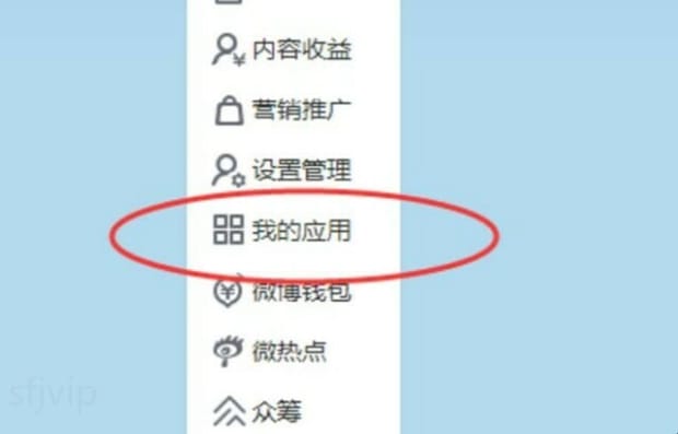 手机怎么一键清空微博