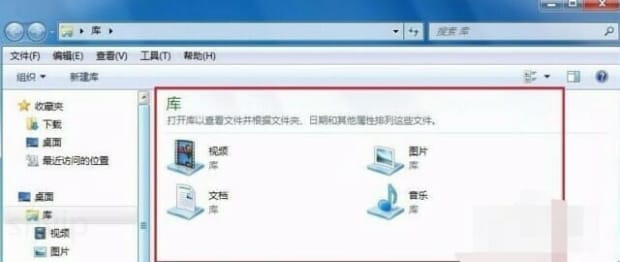 Windows资源管理器怎么打开