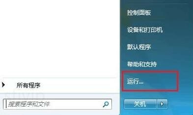 Windows资源管理器怎么打开