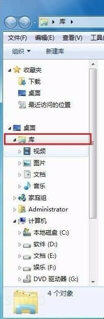 Windows资源管理器怎么打开