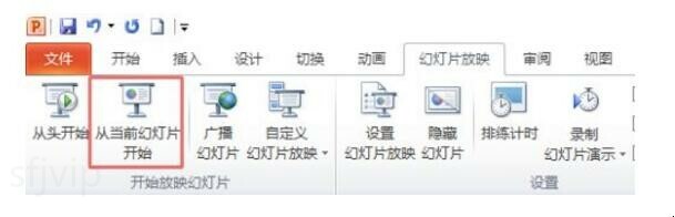 ppt模板自带音乐怎么关