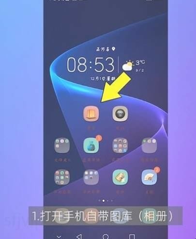 手机录的视频怎么剪切