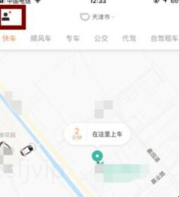 滴滴出行