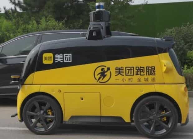 美团跑腿