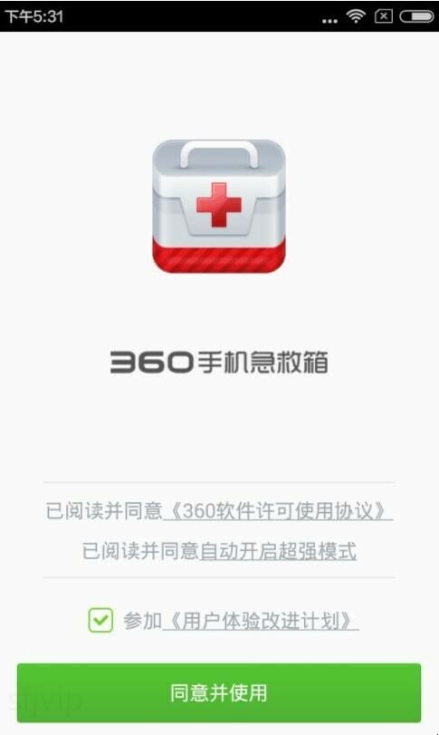 手机中病毒了怎么办