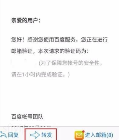 手机怎么看qq邮箱