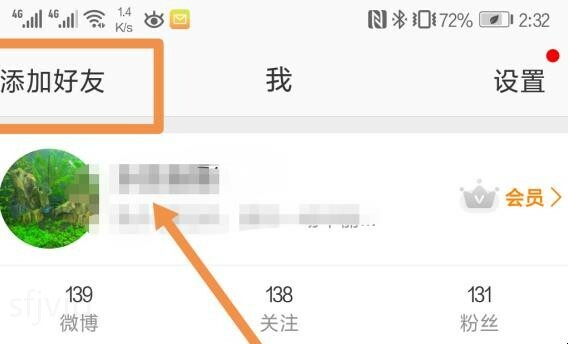 微博