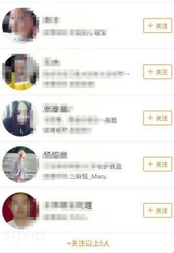 微博