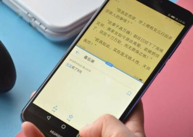 华为手机怎么分屏操作