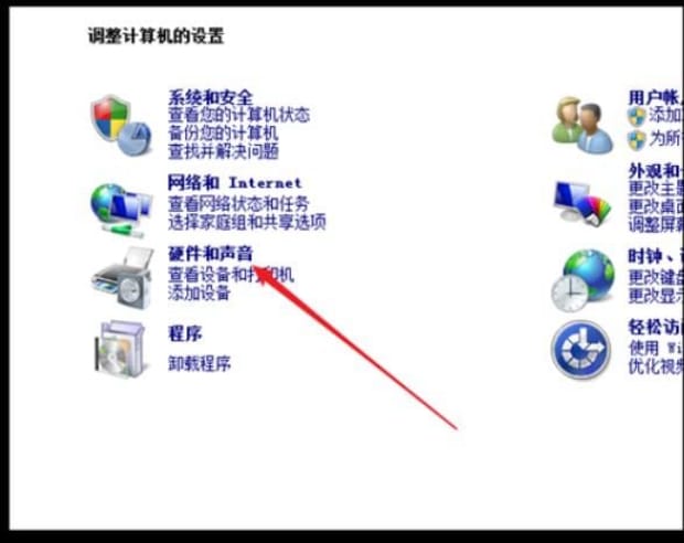 电脑睡眠模式怎么解除
