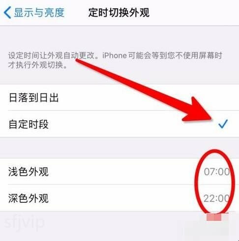 iPhone手机屏幕突然变暗该怎么办
