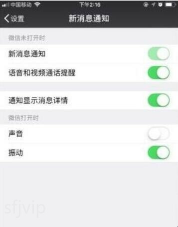 撤回消息痕迹怎么清除