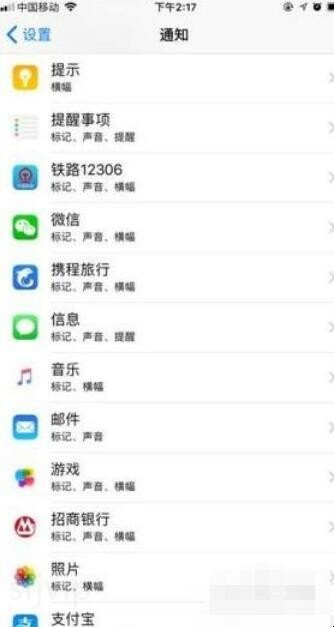 撤回消息痕迹怎么清除