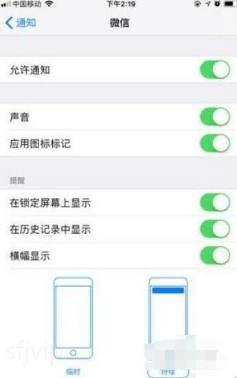撤回消息痕迹怎么清除