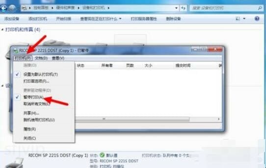 如何将打印机的暂停状态取消